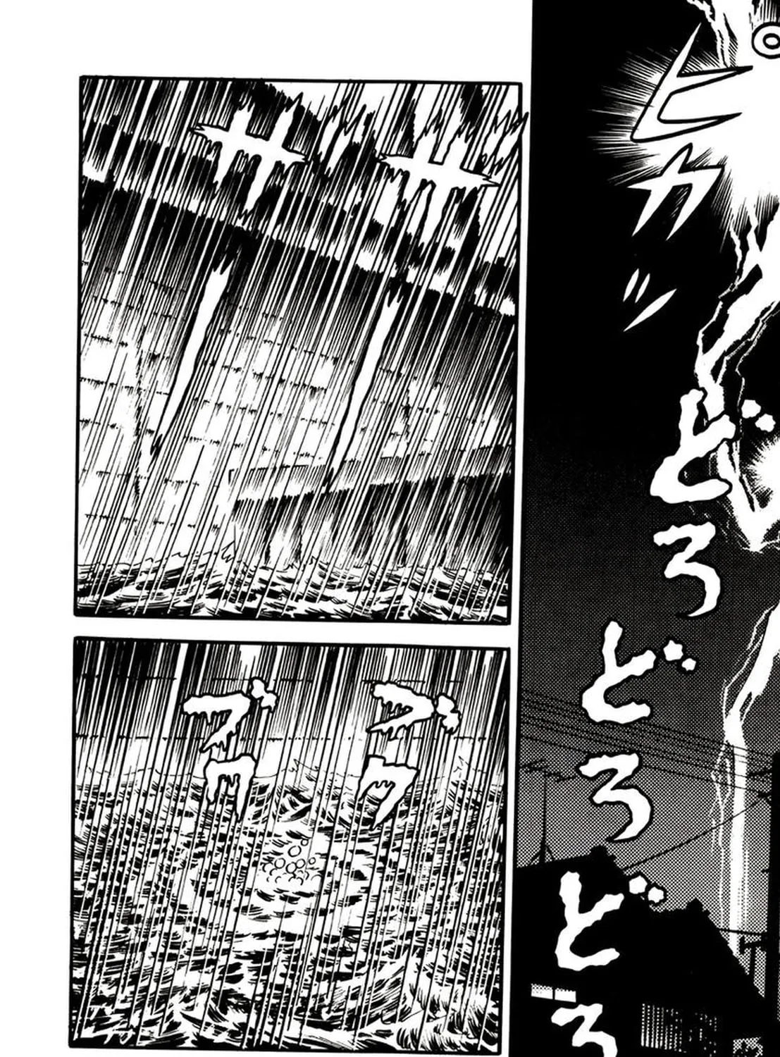 Onijari Chapter 4 page 26 - 