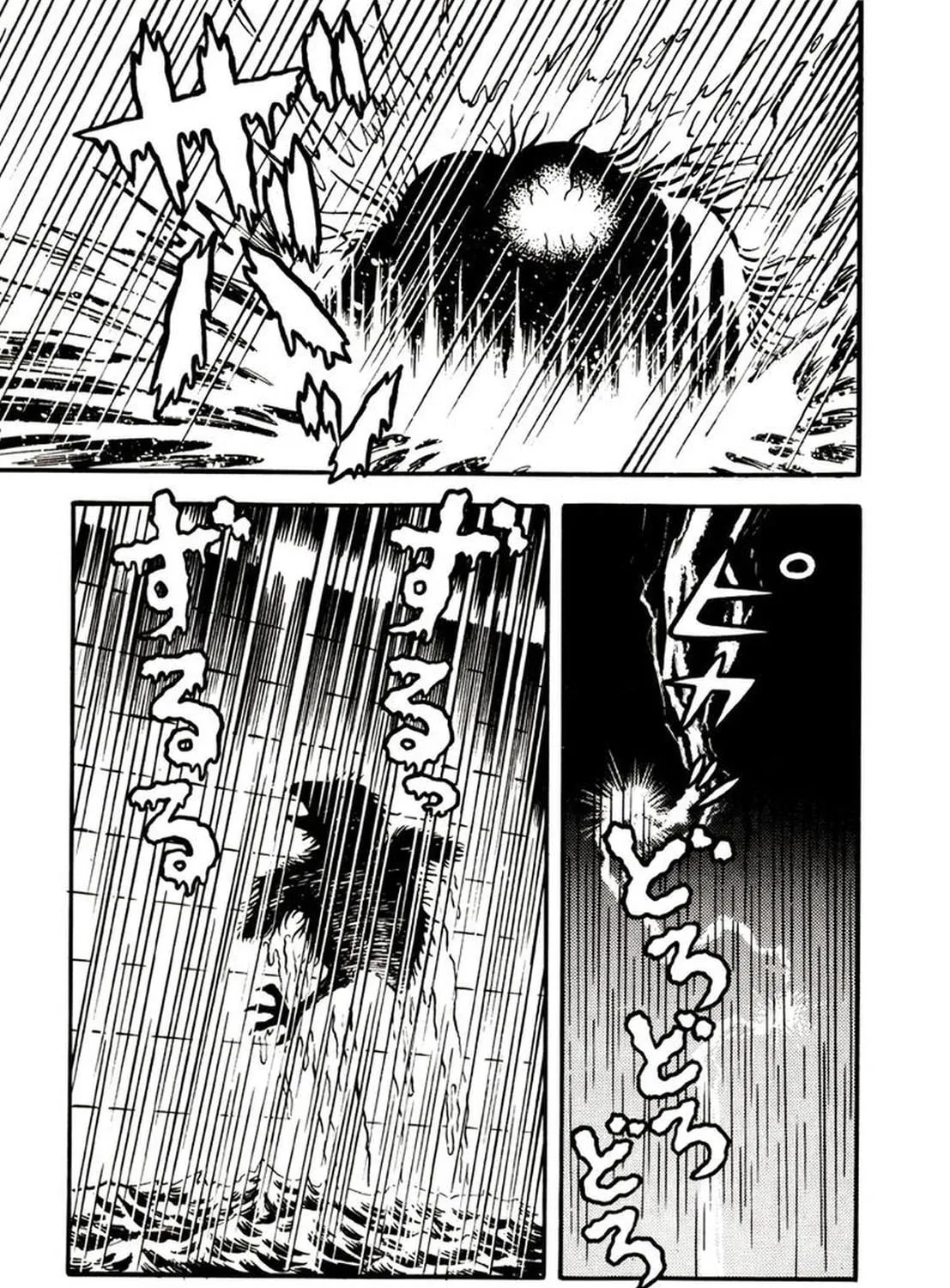 Onijari Chapter 4 page 28 - 