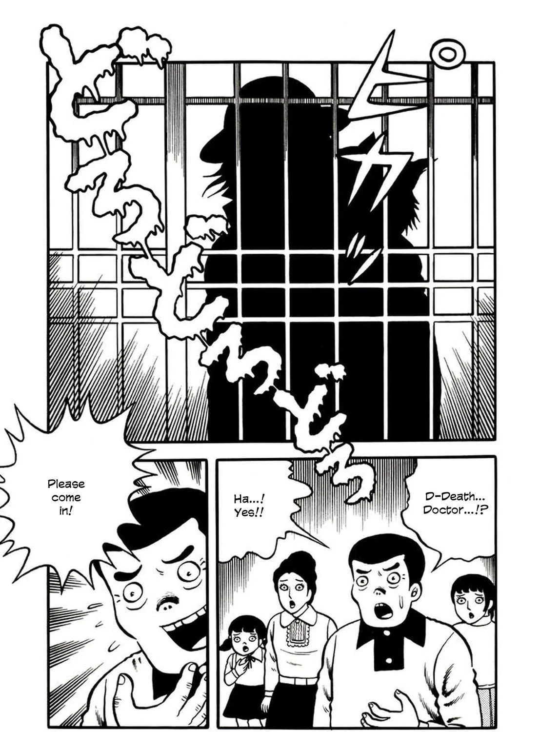 Onijari Chapter 4 page 40 - 