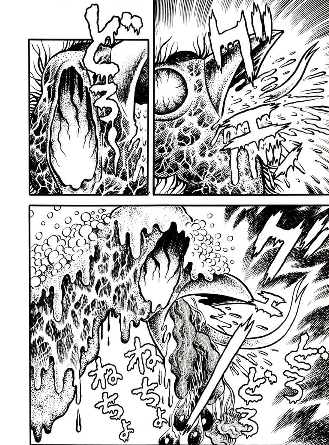 Onijari Chapter 4 page 62 - 