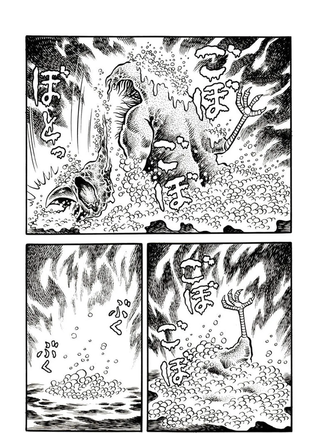 Onijari Chapter 4 page 64 - 