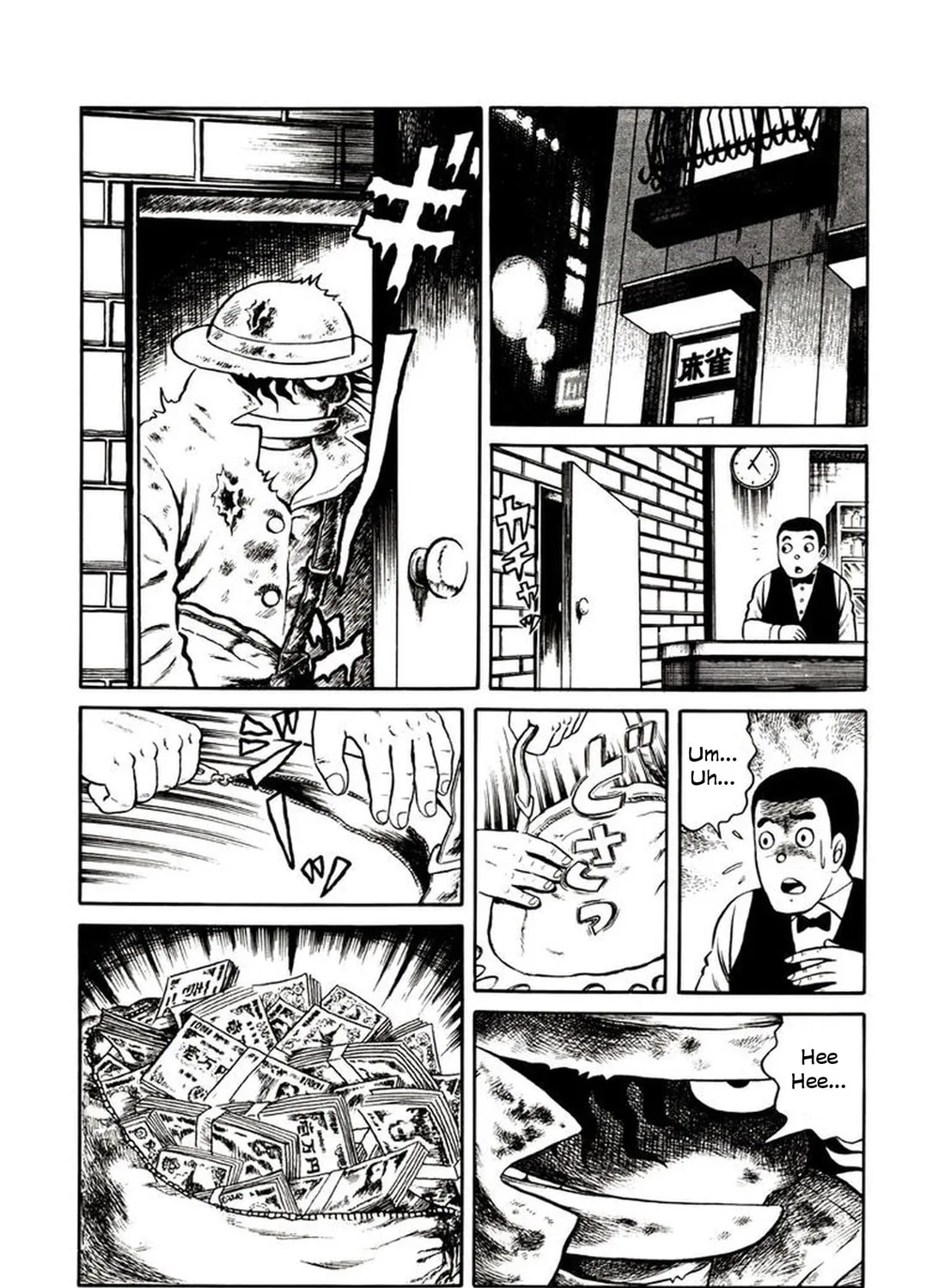 Onijari Chapter 5 page 2 - 