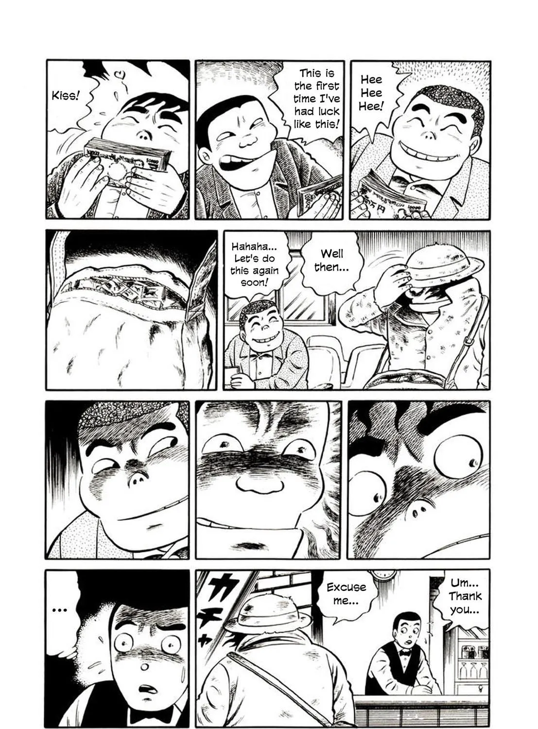 Onijari Chapter 5 page 16 - 