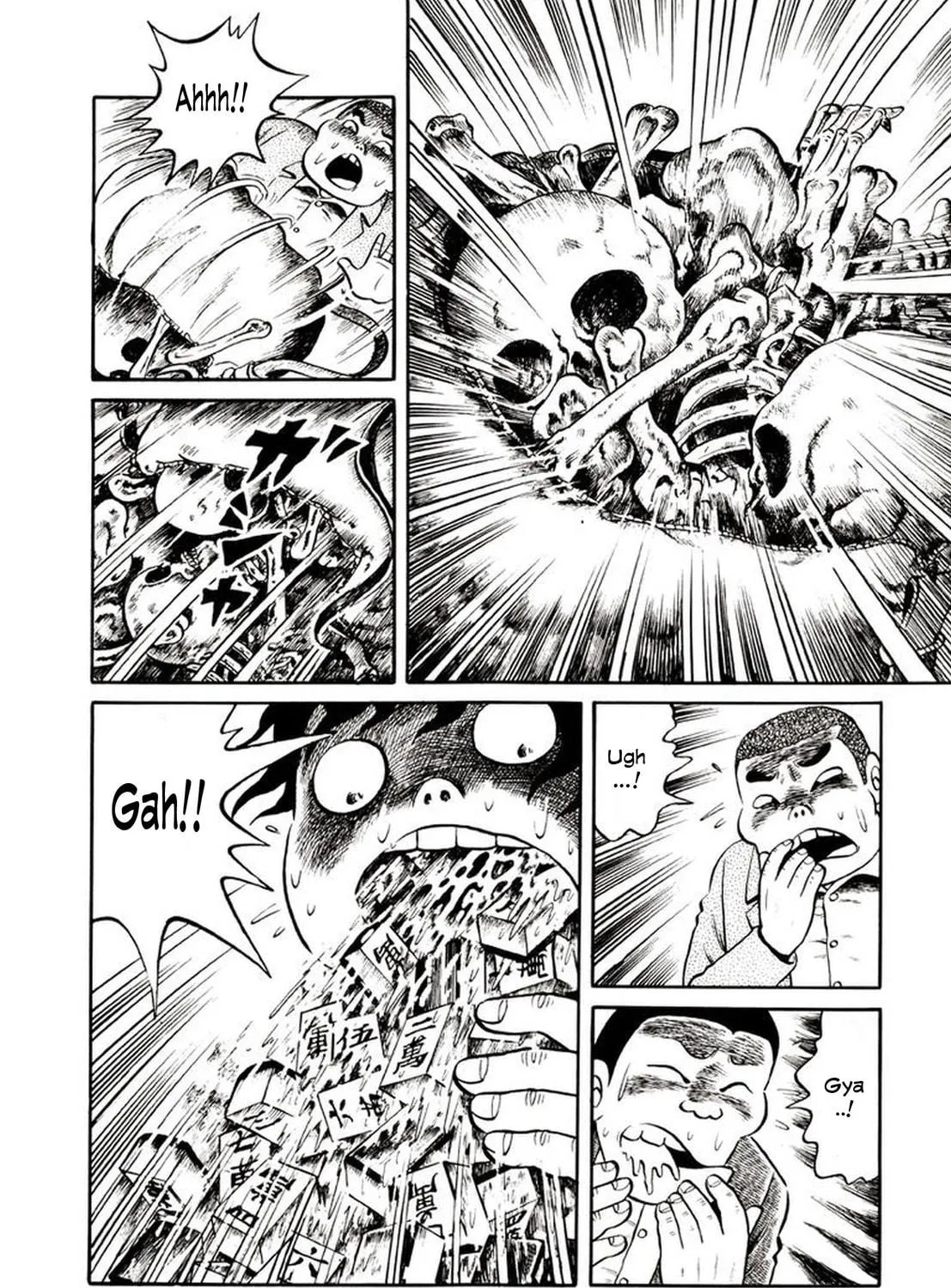 Onijari Chapter 5 page 22 - 