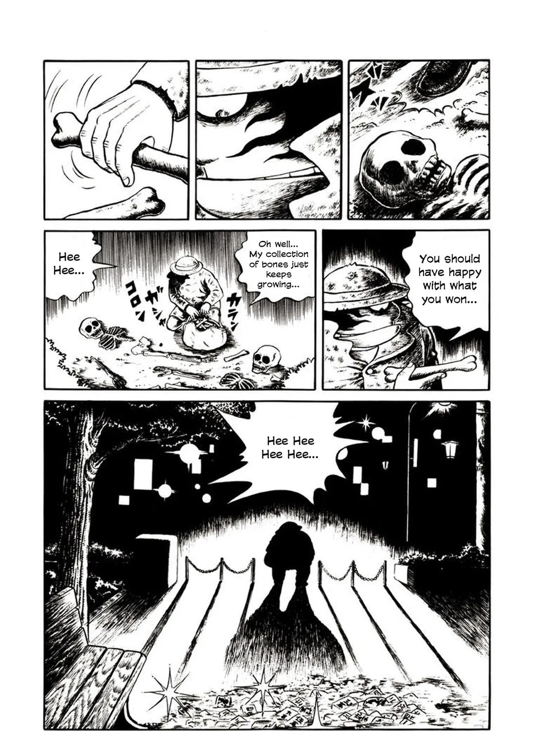 Onijari Chapter 5 page 26 - 
