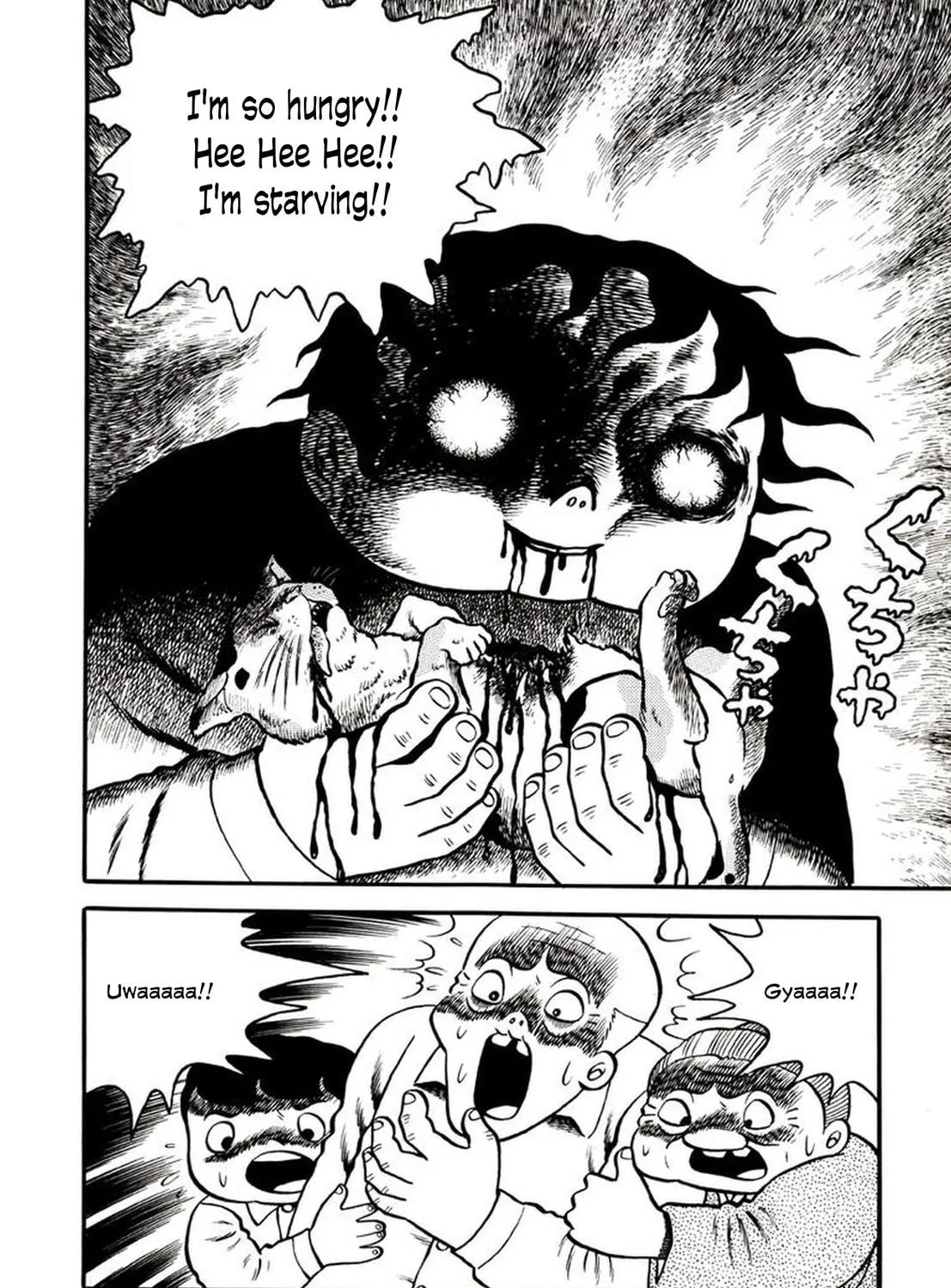 Onijari Chapter 6 page 17 - 