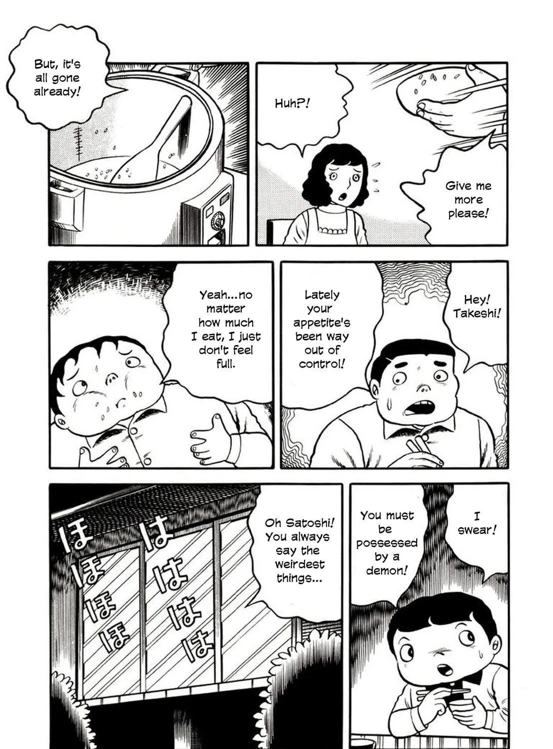 Onijari Chapter 6 page 3 - 