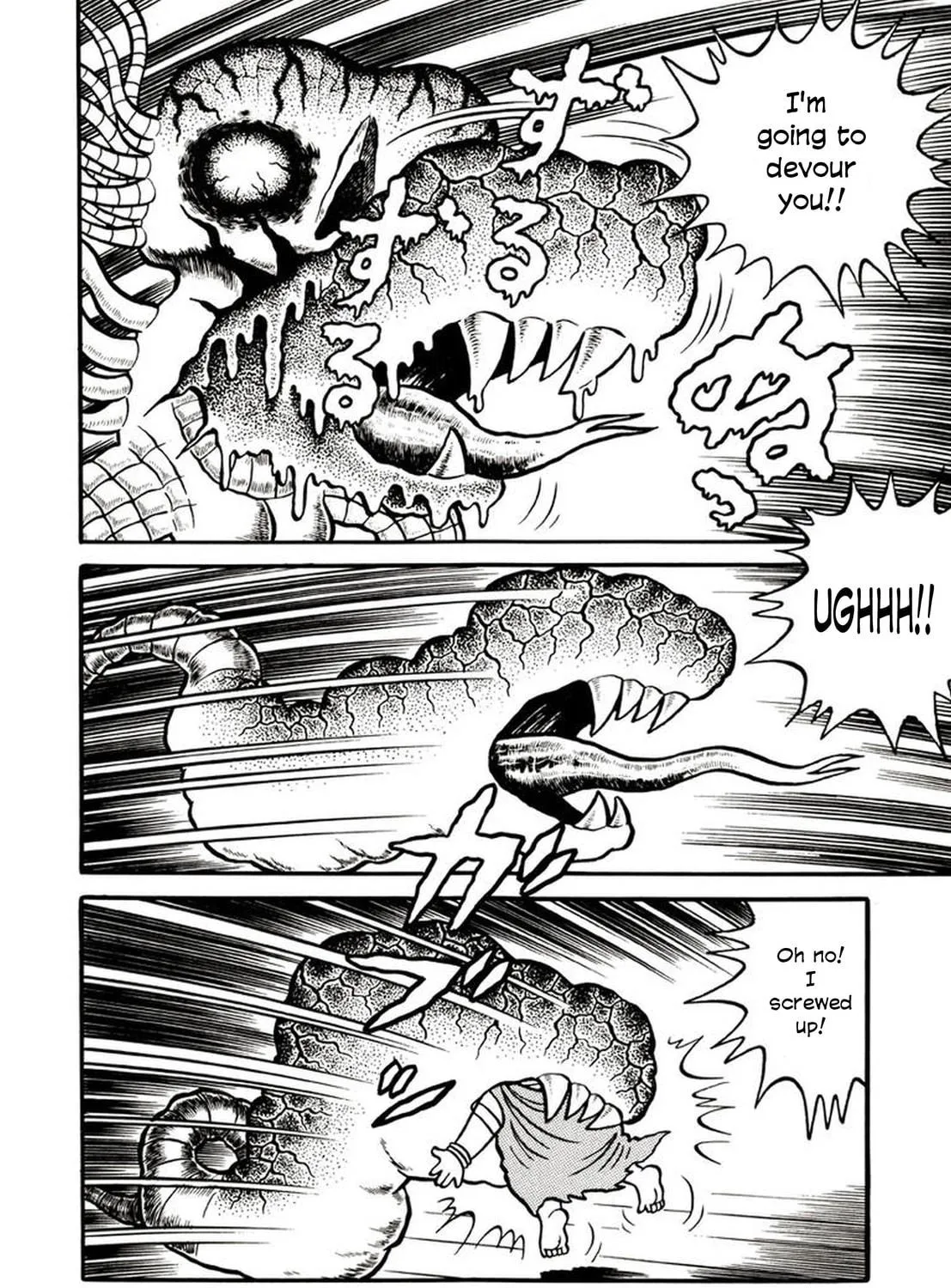 Onijari Chapter 6 page 37 - 