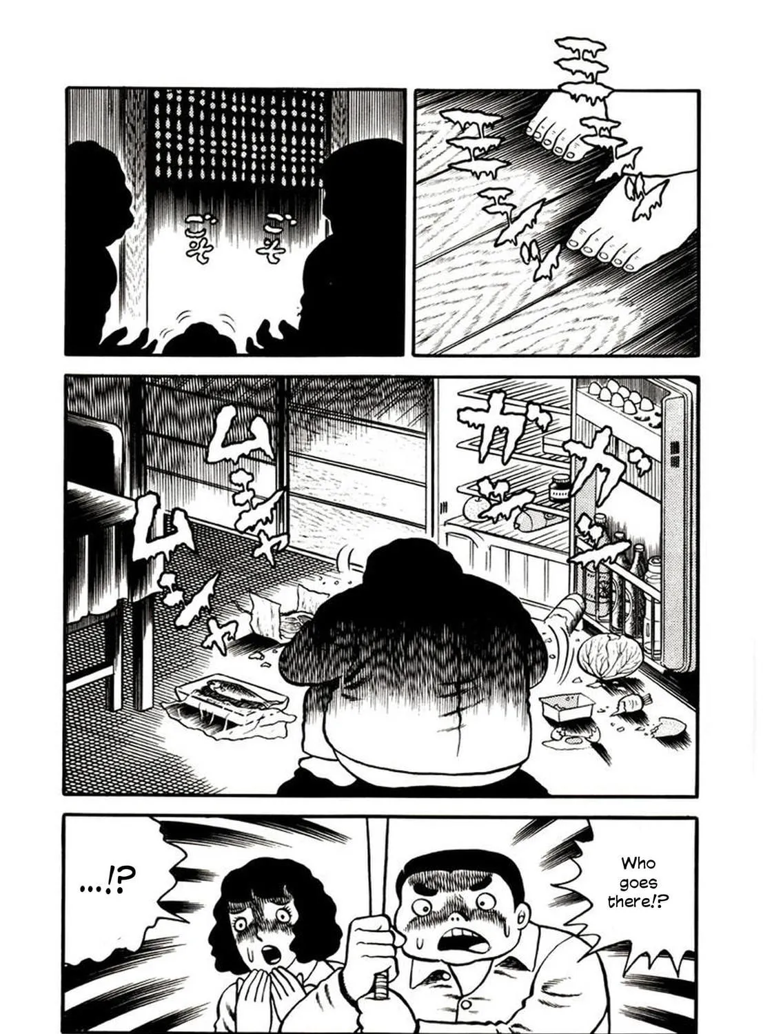 Onijari Chapter 6 page 7 - 