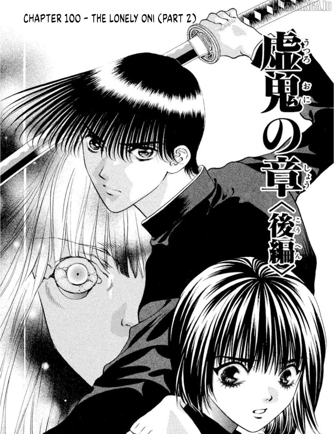 Onikirimaru Chapter 100 page 1 - 