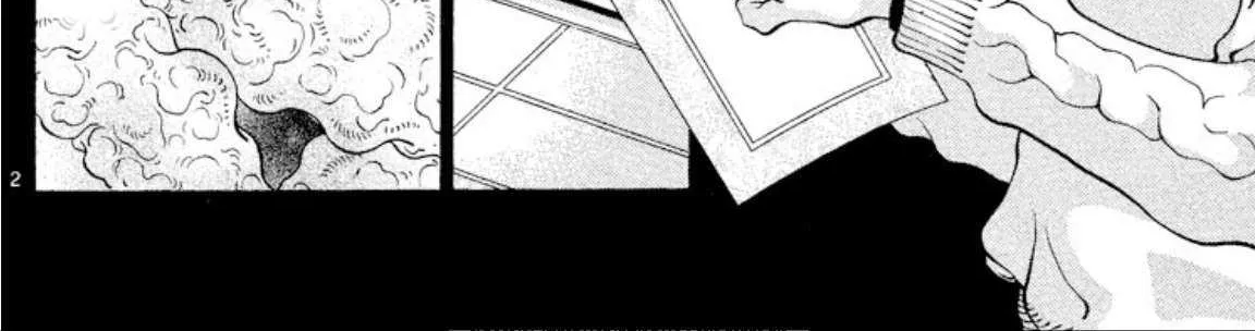 Onikirimaru Chapter 100 page 4 - 