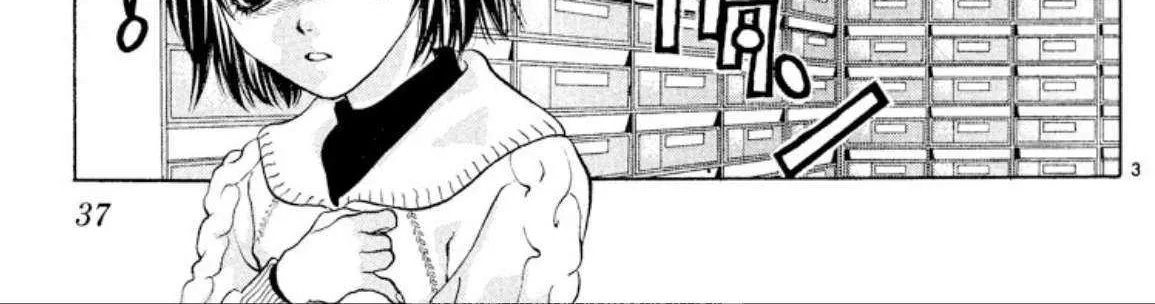 Onikirimaru Chapter 100 page 6 - 