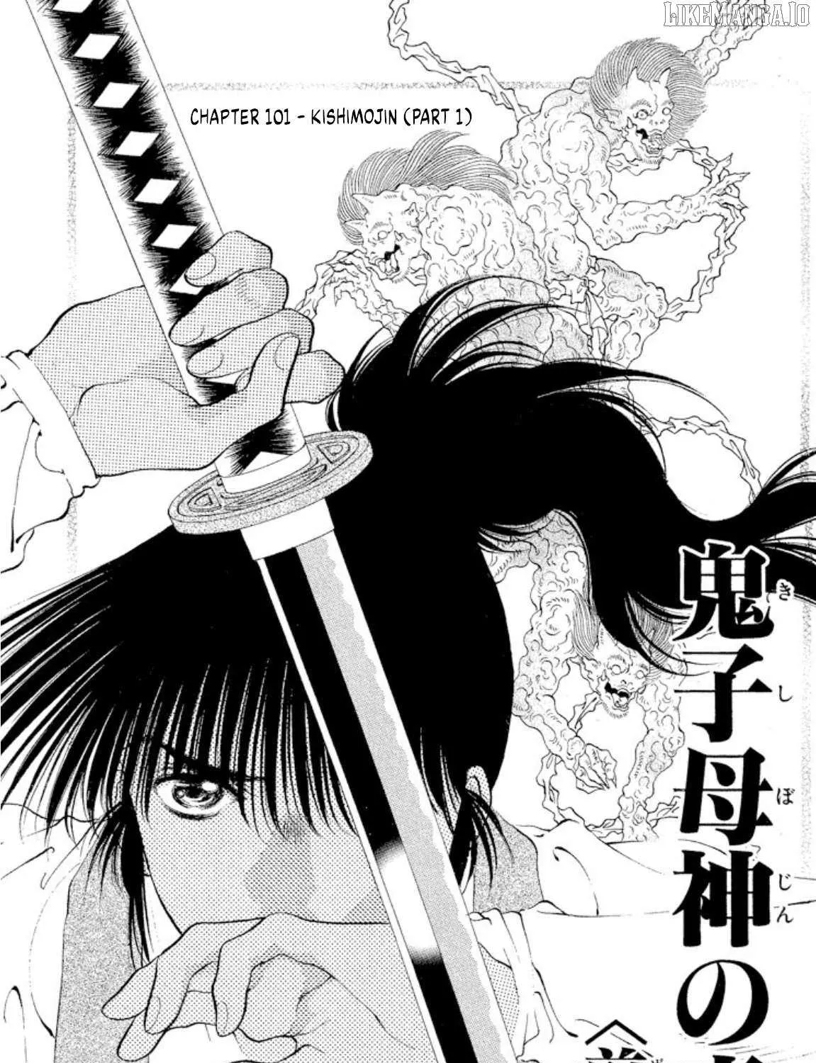 Onikirimaru Chapter 101 page 2 - 