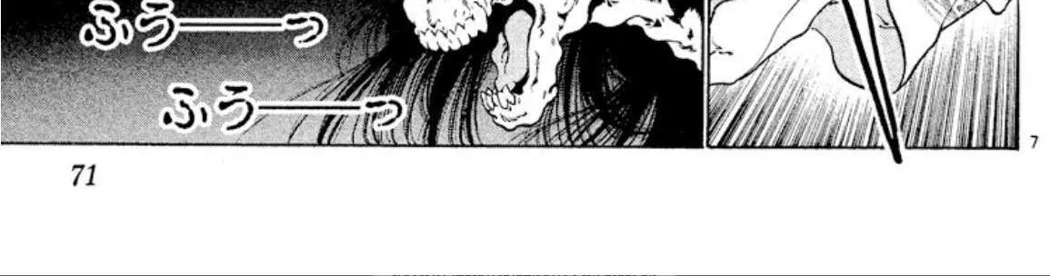 Onikirimaru Chapter 101 page 15 - 