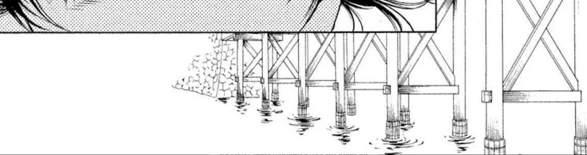 Onikirimaru Chapter 101 page 17 - 