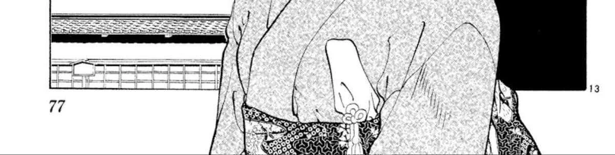 Onikirimaru Chapter 101 page 27 - 