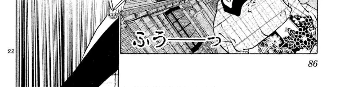 Onikirimaru Chapter 101 page 45 - 