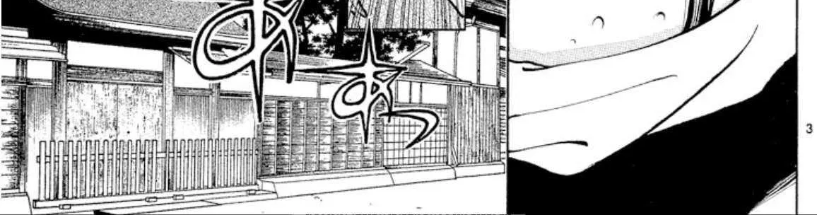 Onikirimaru Chapter 101 page 7 - 
