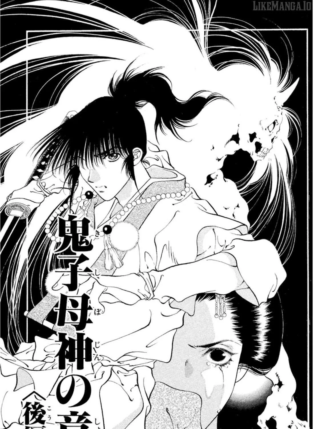 Onikirimaru Chapter 102 page 1 - 