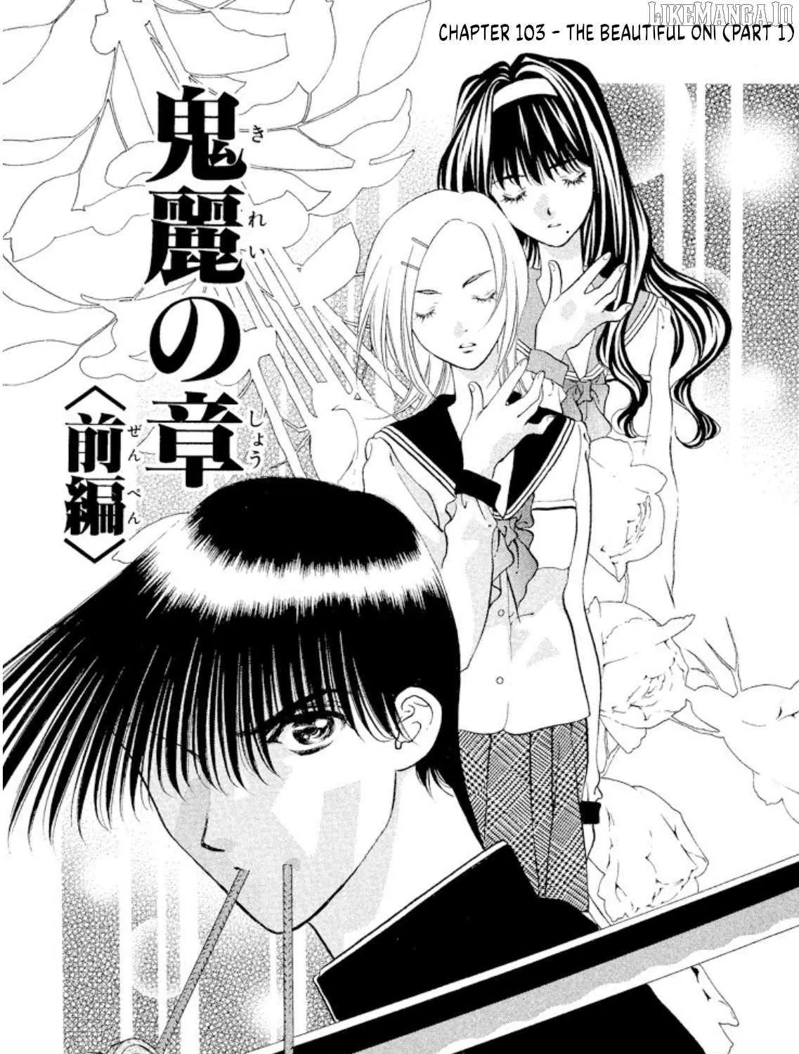 Onikirimaru Chapter 103 page 1 - 