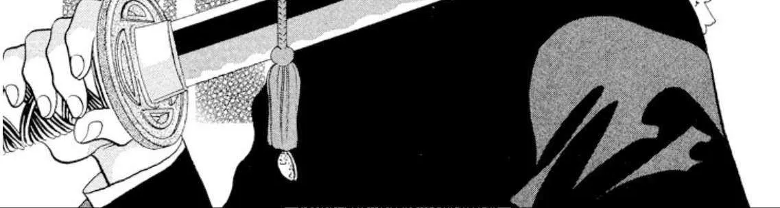Onikirimaru Chapter 103 page 2 - 