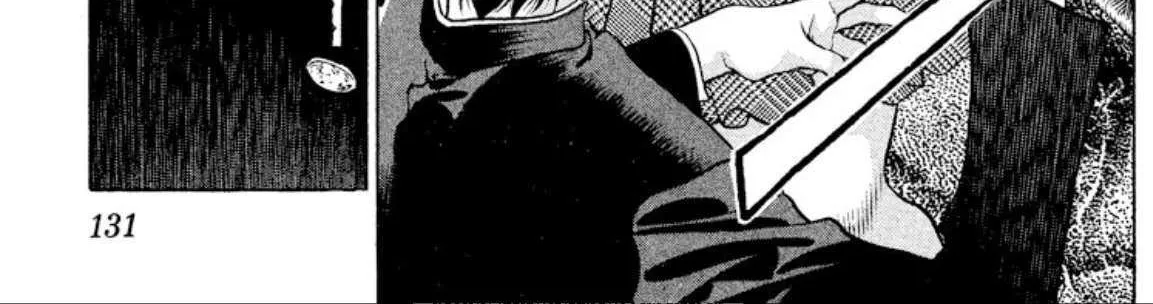 Onikirimaru Chapter 103 page 14 - 