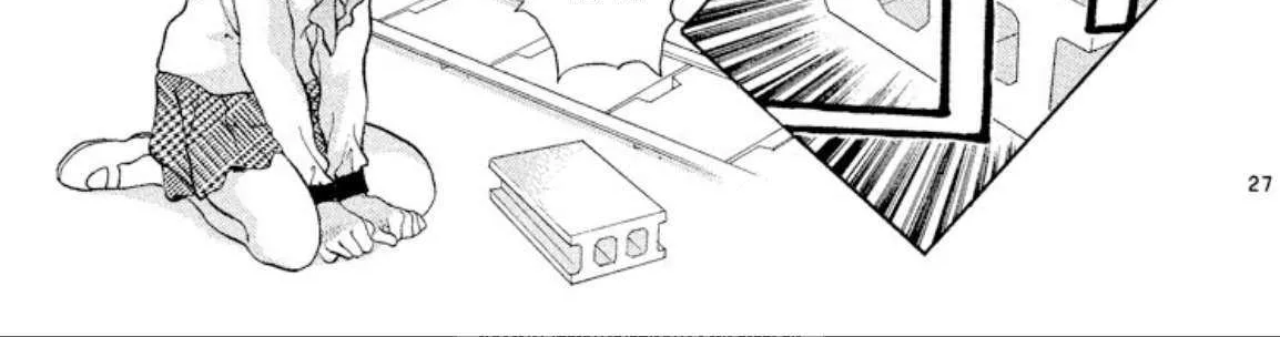 Onikirimaru Chapter 103 page 54 - 