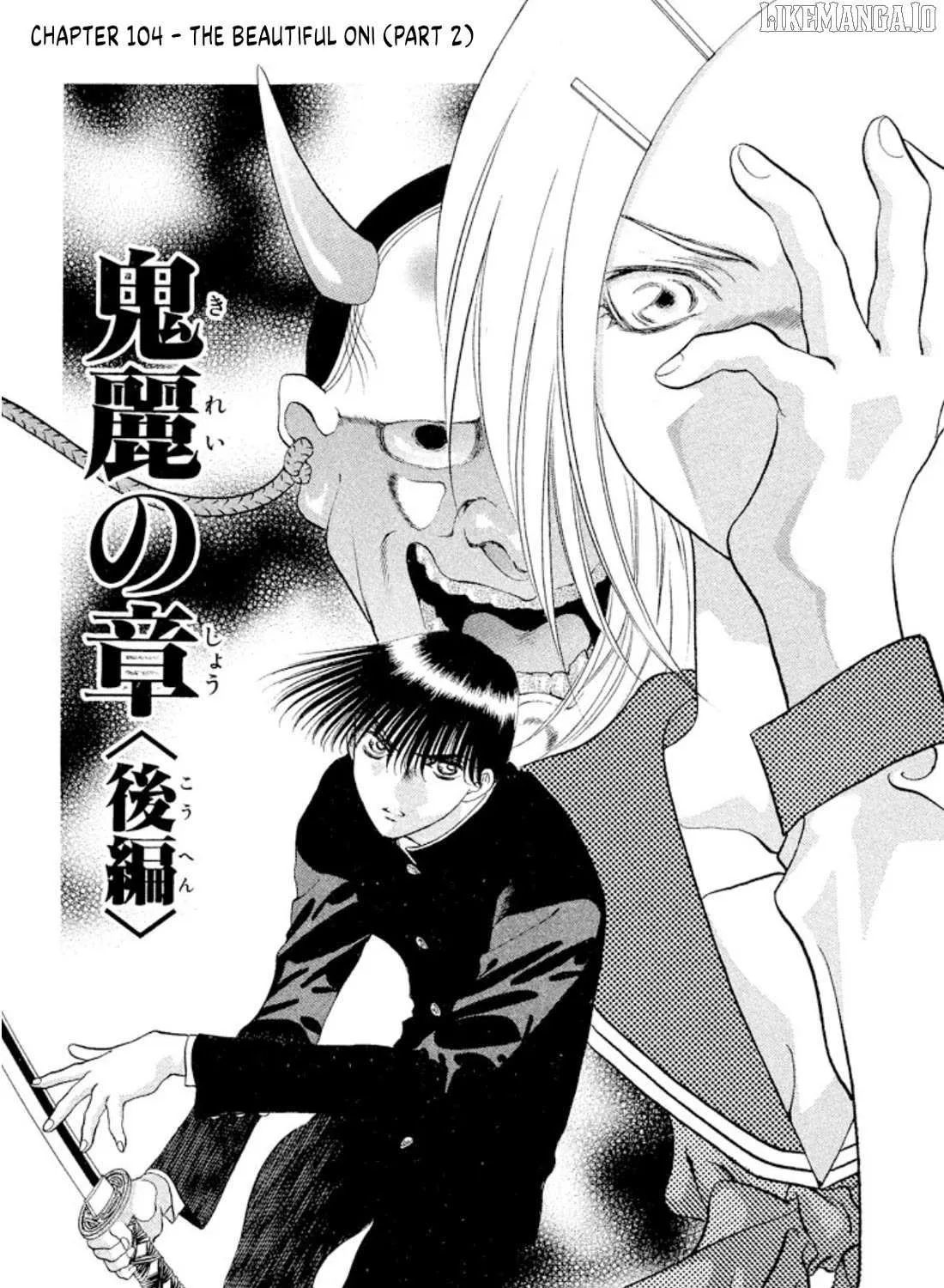 Onikirimaru Chapter 104 page 1 - 