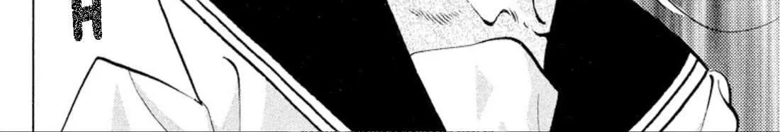 Onikirimaru Chapter 104 page 28 - 