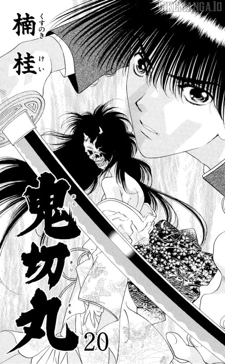 Onikirimaru Chapter 105 page 2 - 