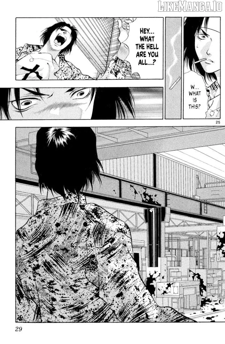 Onikirimaru Chapter 105 page 27 - 