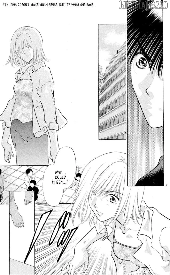 Onikirimaru Chapter 105 page 5 - 