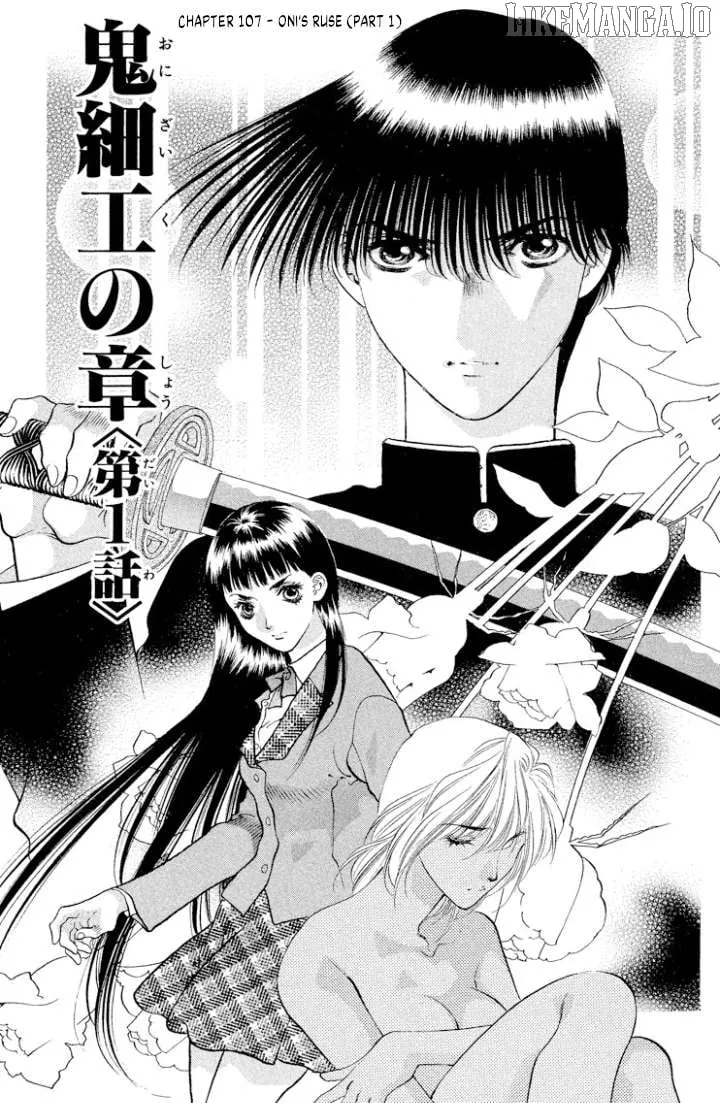 Onikirimaru Chapter 107 page 1 - 