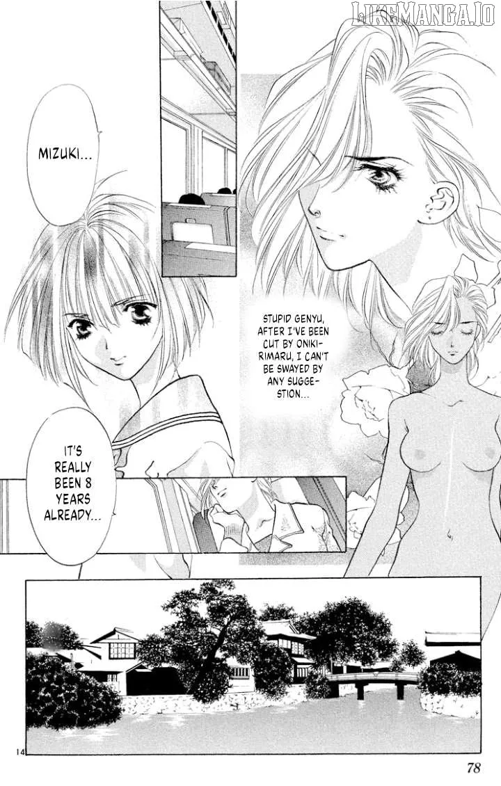 Onikirimaru Chapter 107 page 14 - 