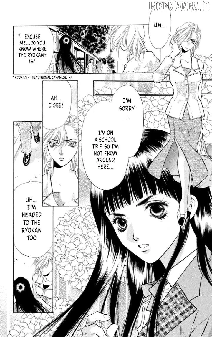 Onikirimaru Chapter 107 page 15 - 