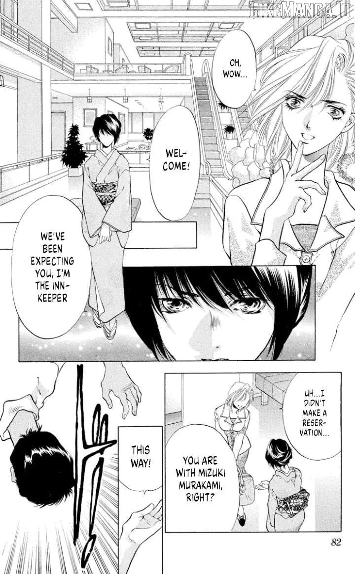 Onikirimaru Chapter 107 page 18 - 