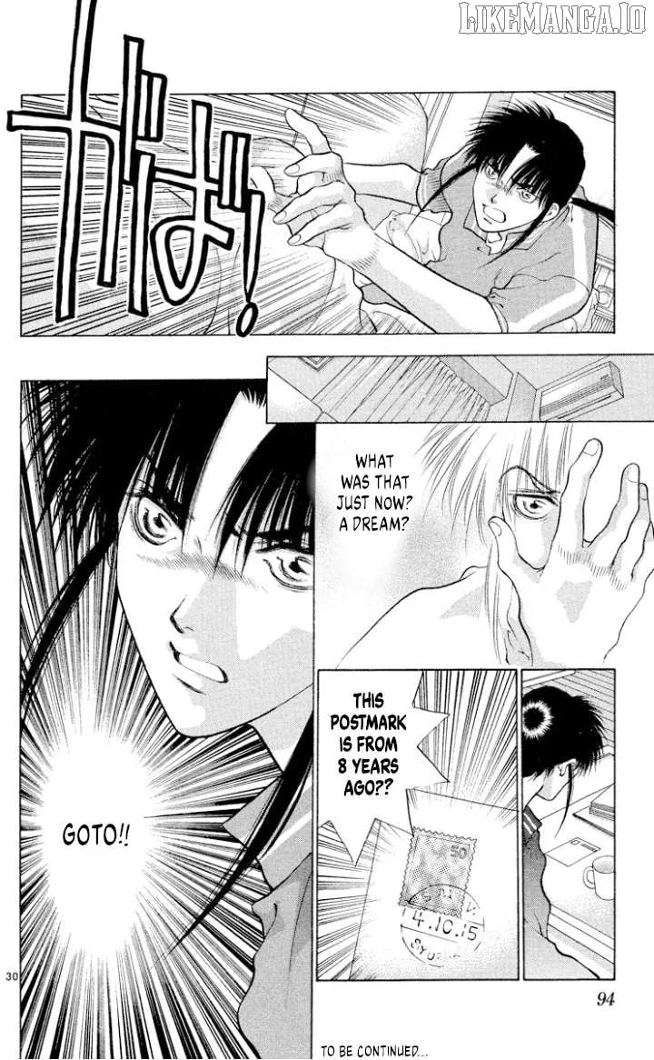 Onikirimaru Chapter 107 page 30 - 
