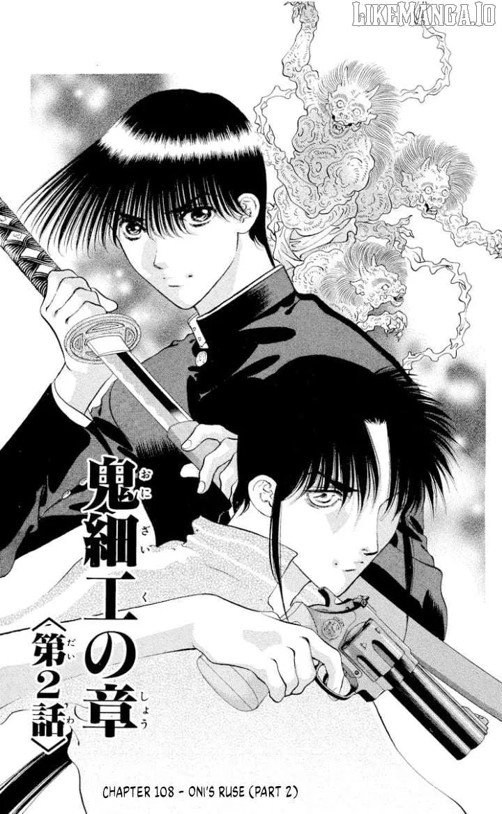 Onikirimaru Chapter 108 page 2 - 
