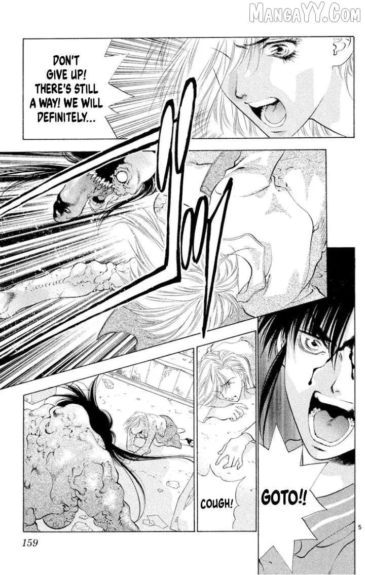 Onikirimaru Chapter 110 page 5 - 
