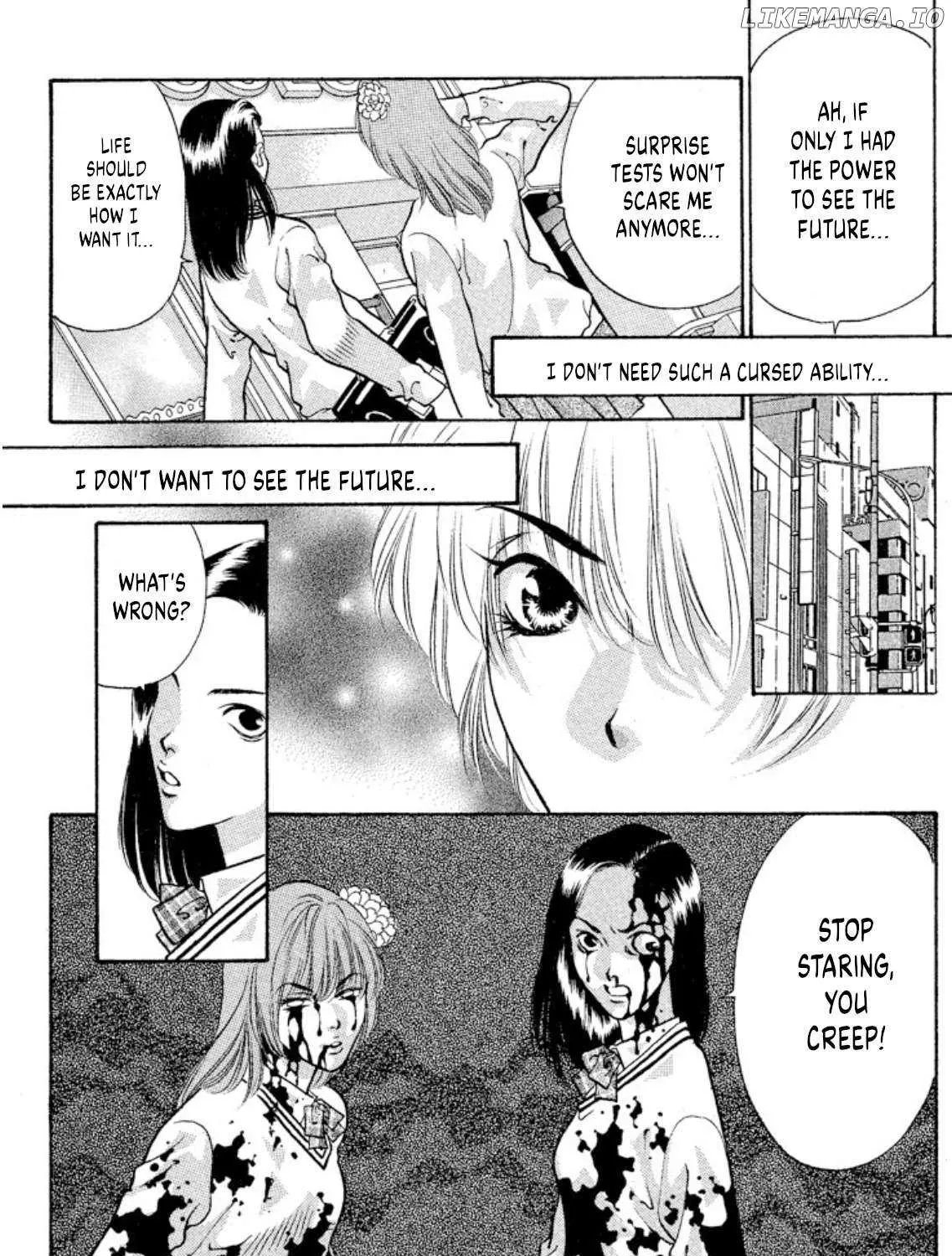 Onikirimaru Chapter 73 page 4 - 