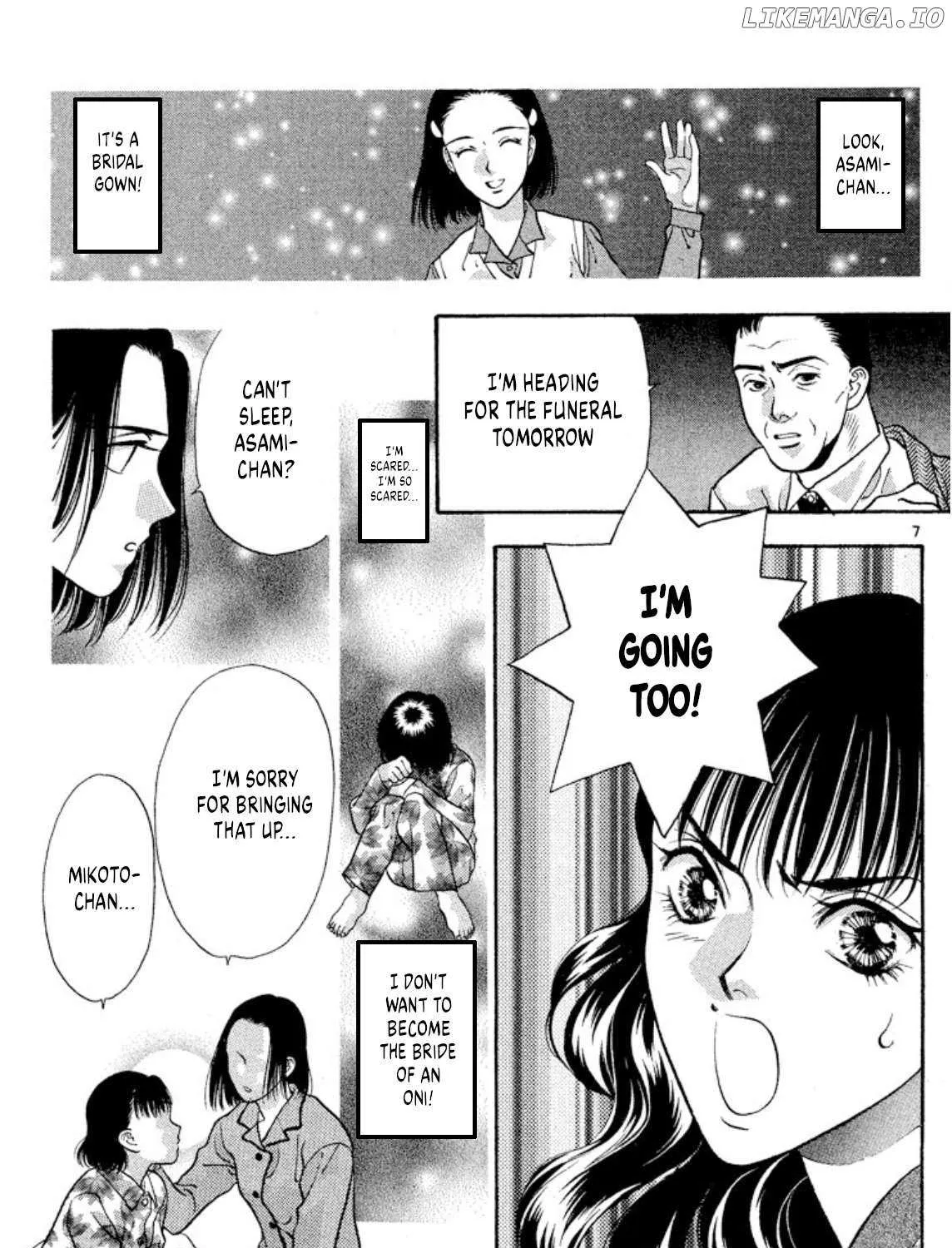 Onikirimaru Chapter 74 page 17 - 