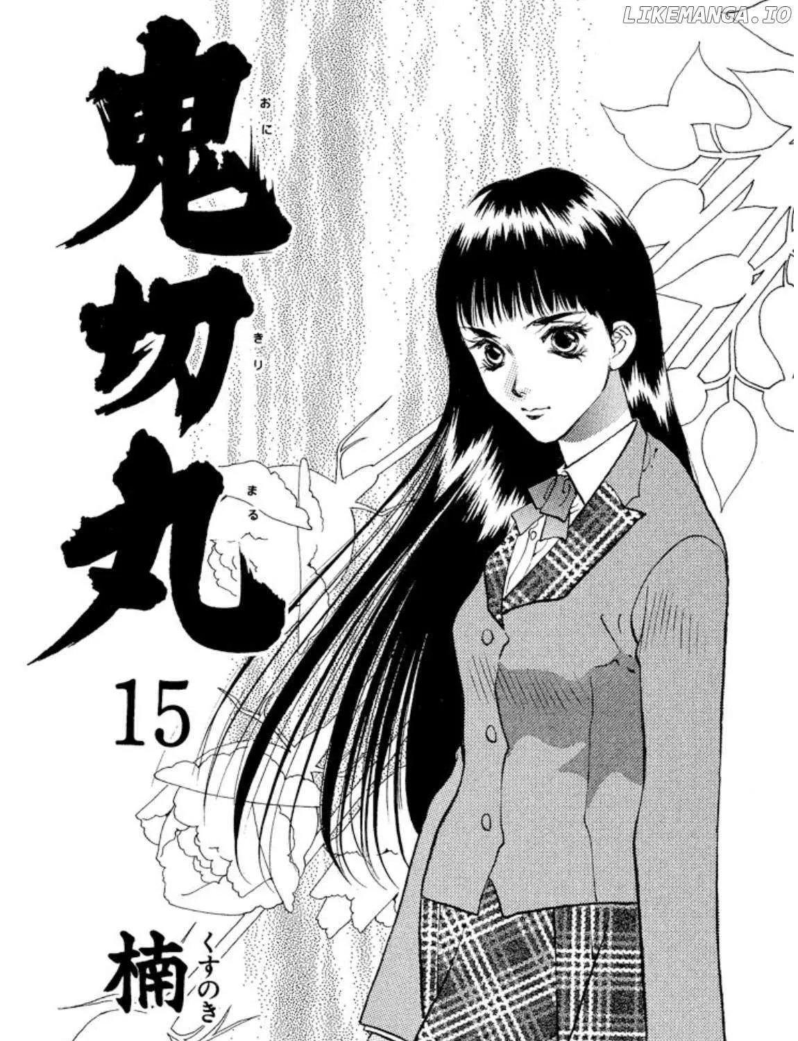 Onikirimaru Chapter 74 page 3 - 