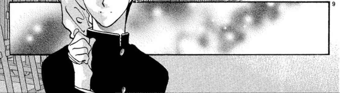 Onikirimaru Chapter 74 page 22 - 