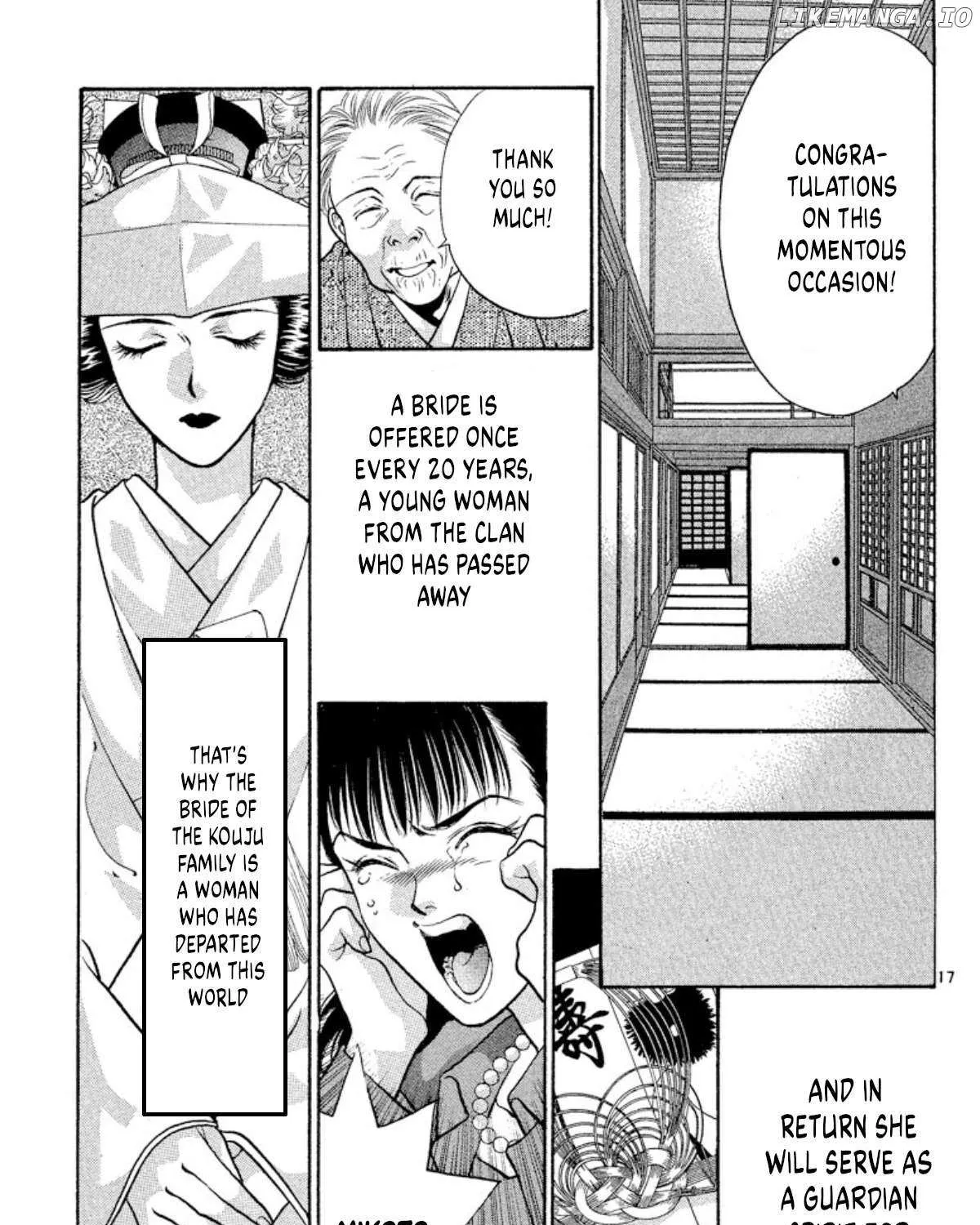 Onikirimaru Chapter 74 page 37 - 