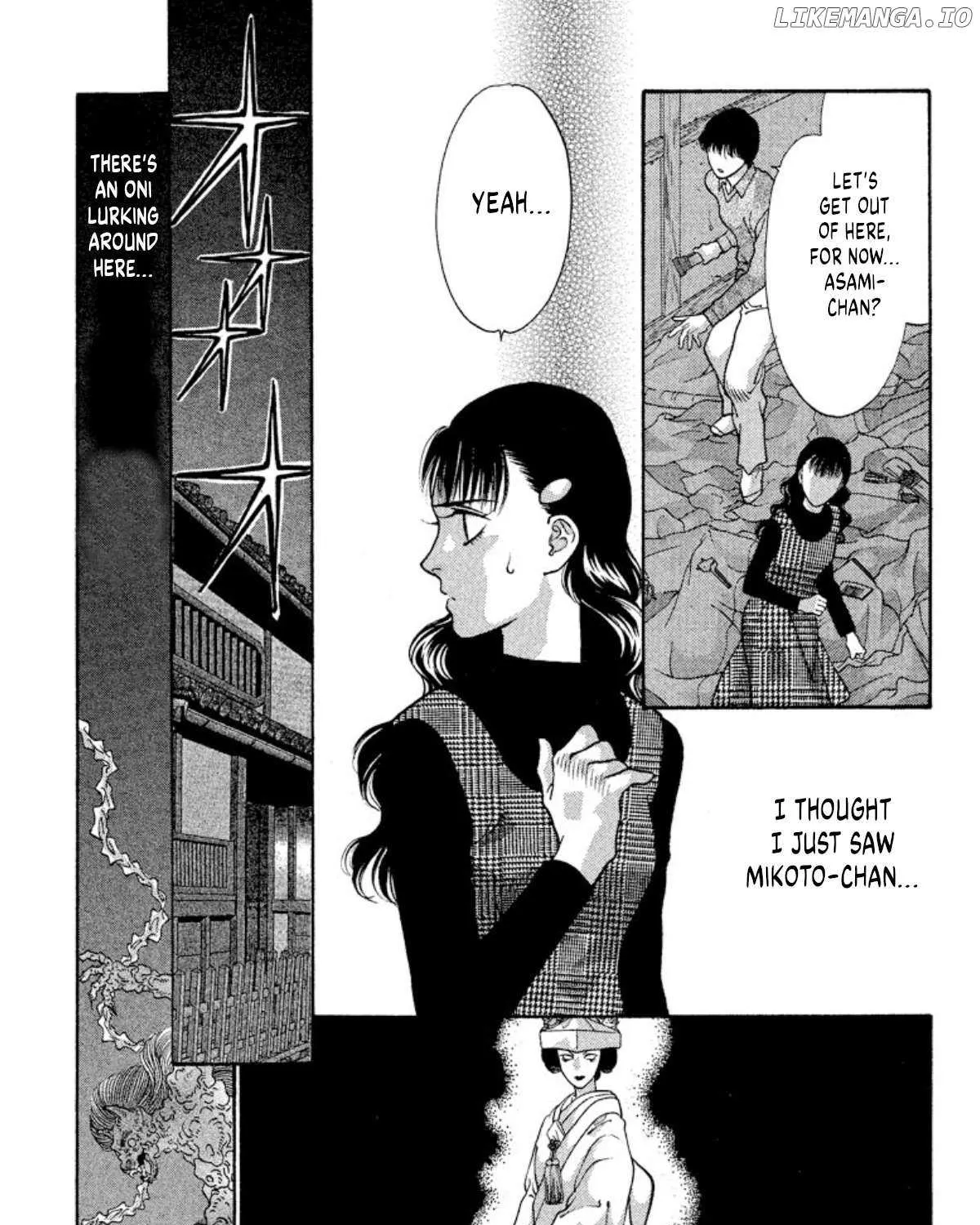 Onikirimaru Chapter 74 page 69 - 