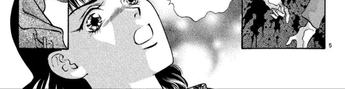 Onikirimaru Chapter 75 page 11 - 