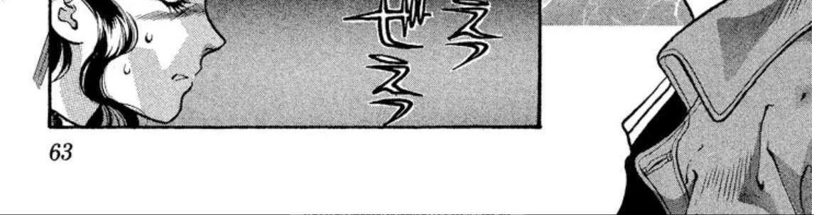 Onikirimaru Chapter 75 page 27 - 