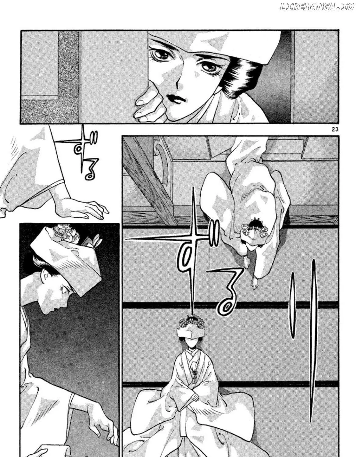 Onikirimaru Chapter 75 page 46 - 