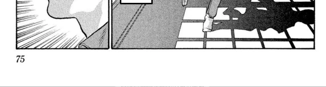 Onikirimaru Chapter 75 page 51 - 