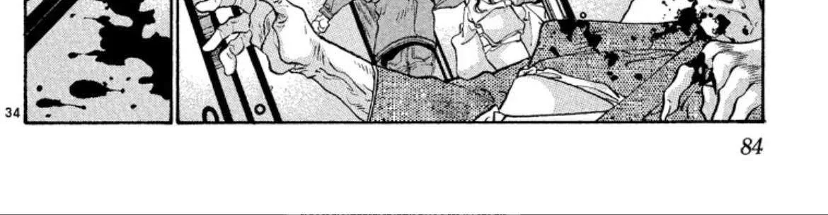 Onikirimaru Chapter 75 page 69 - 